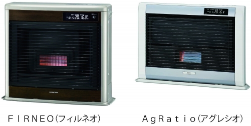 寒冷地向けｆｆ輻射式石油暖房機ａｇｒａｔｉｏ アグレシオ ｆｉｒｎｅｏ フィルネオ 21年モデルを７月中旬から順次発売 コロナ 寒冷地 向けｆｆ輻射式石油暖房機ａｇｒａｔｉｏ アグレシオ ｆｉｒｎｅｏ フィルネオ ２０２１年モデルを７月中旬から順次