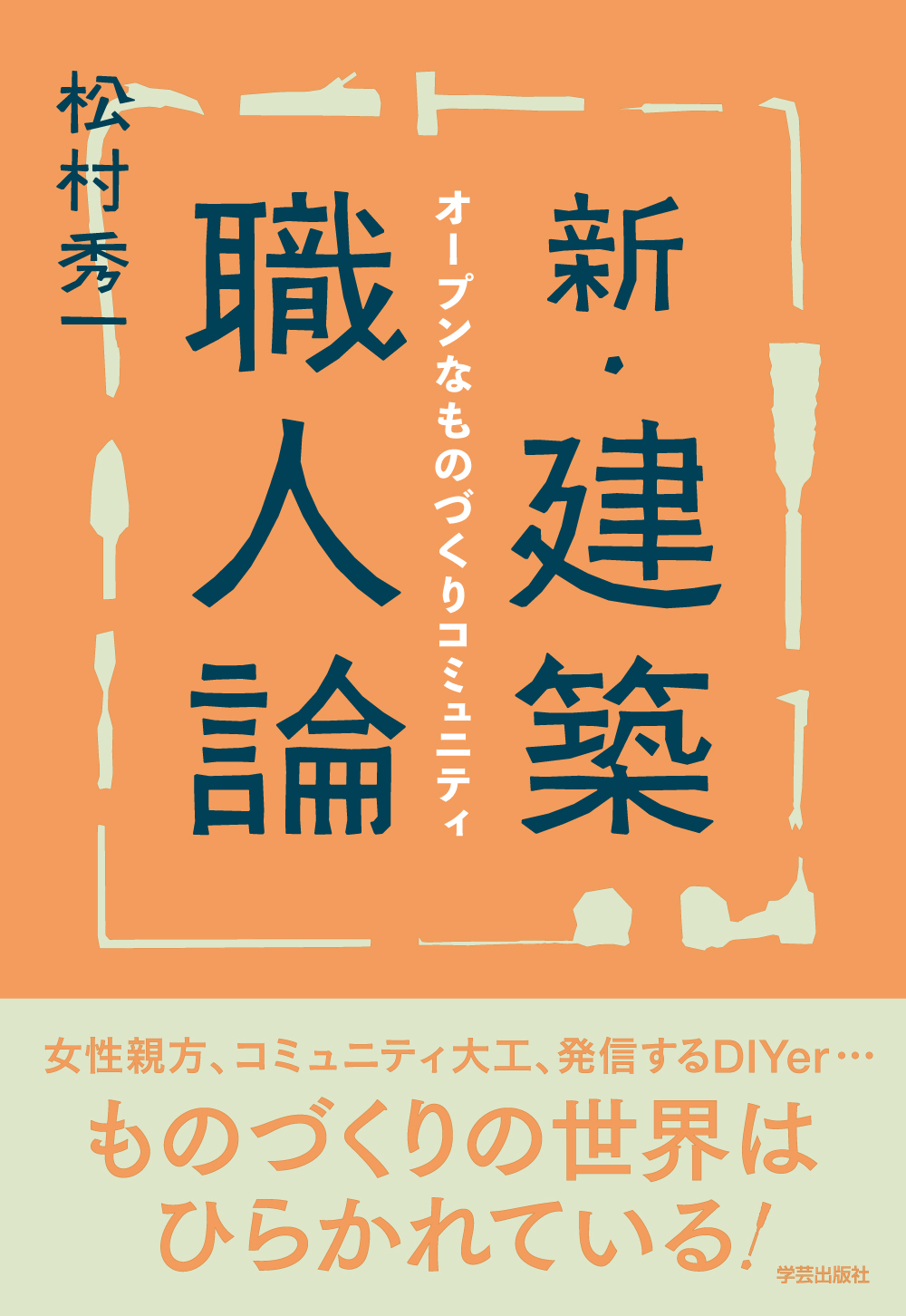 専門書籍販売
