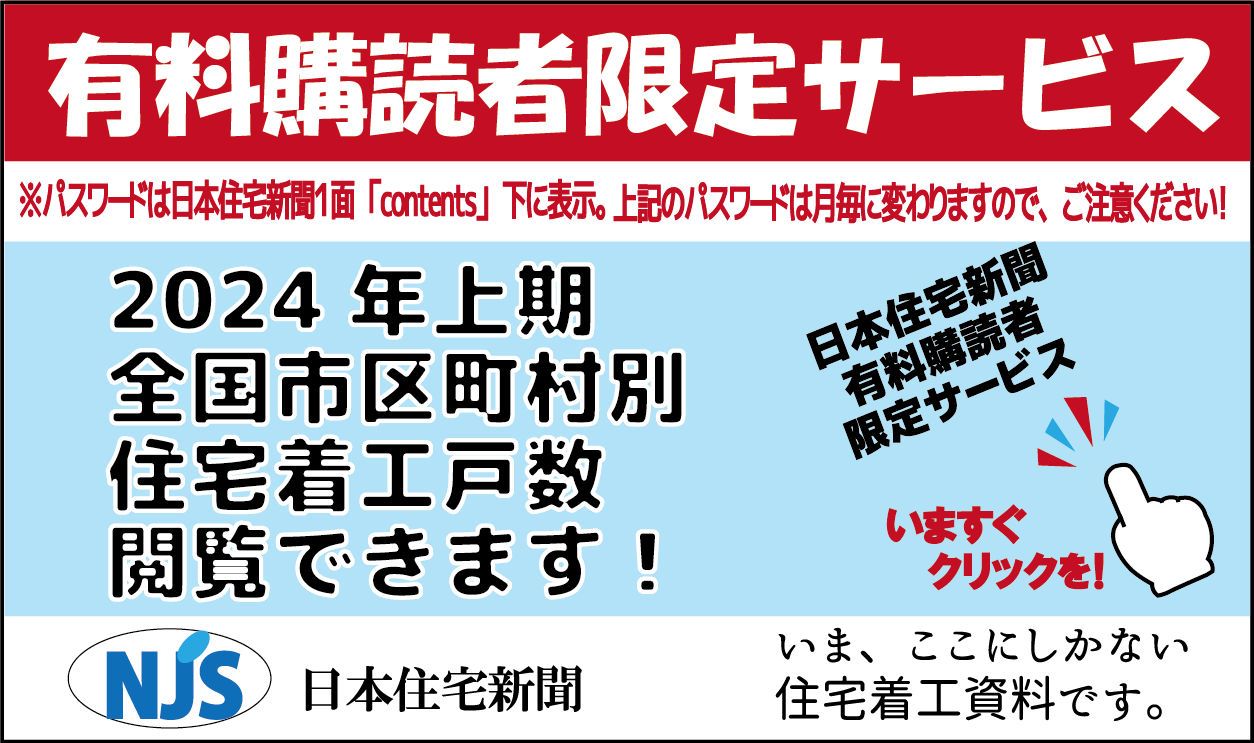 着工資料HPシェアパーツ用(2022年計）改out.gif