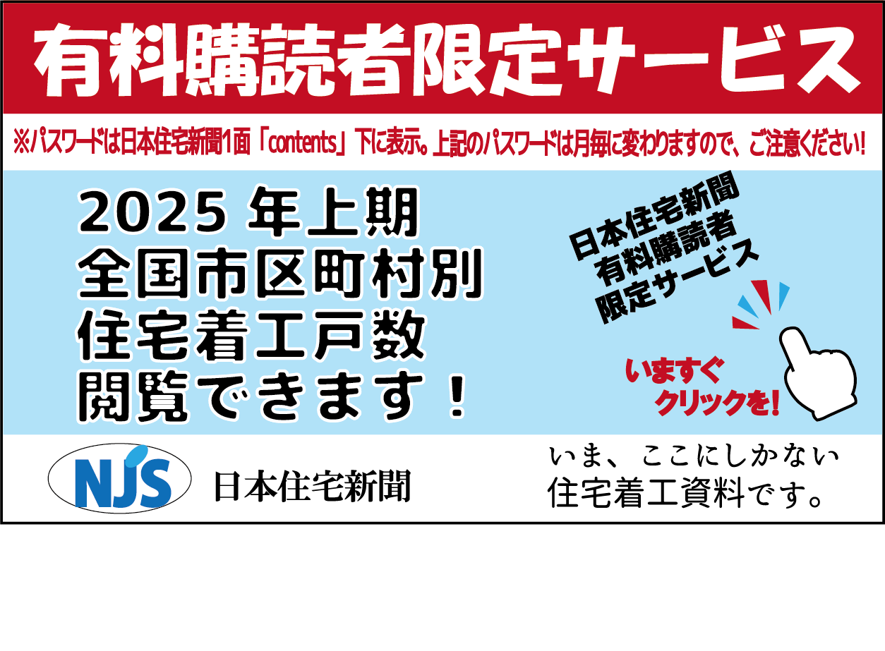着工資料HPシェアパーツ用(2022年計）改out.gif