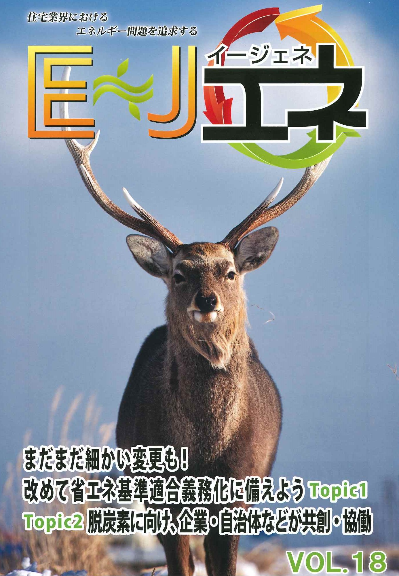 日本工業経済新聞社水戸支局 (@nikoukei_mito) / X