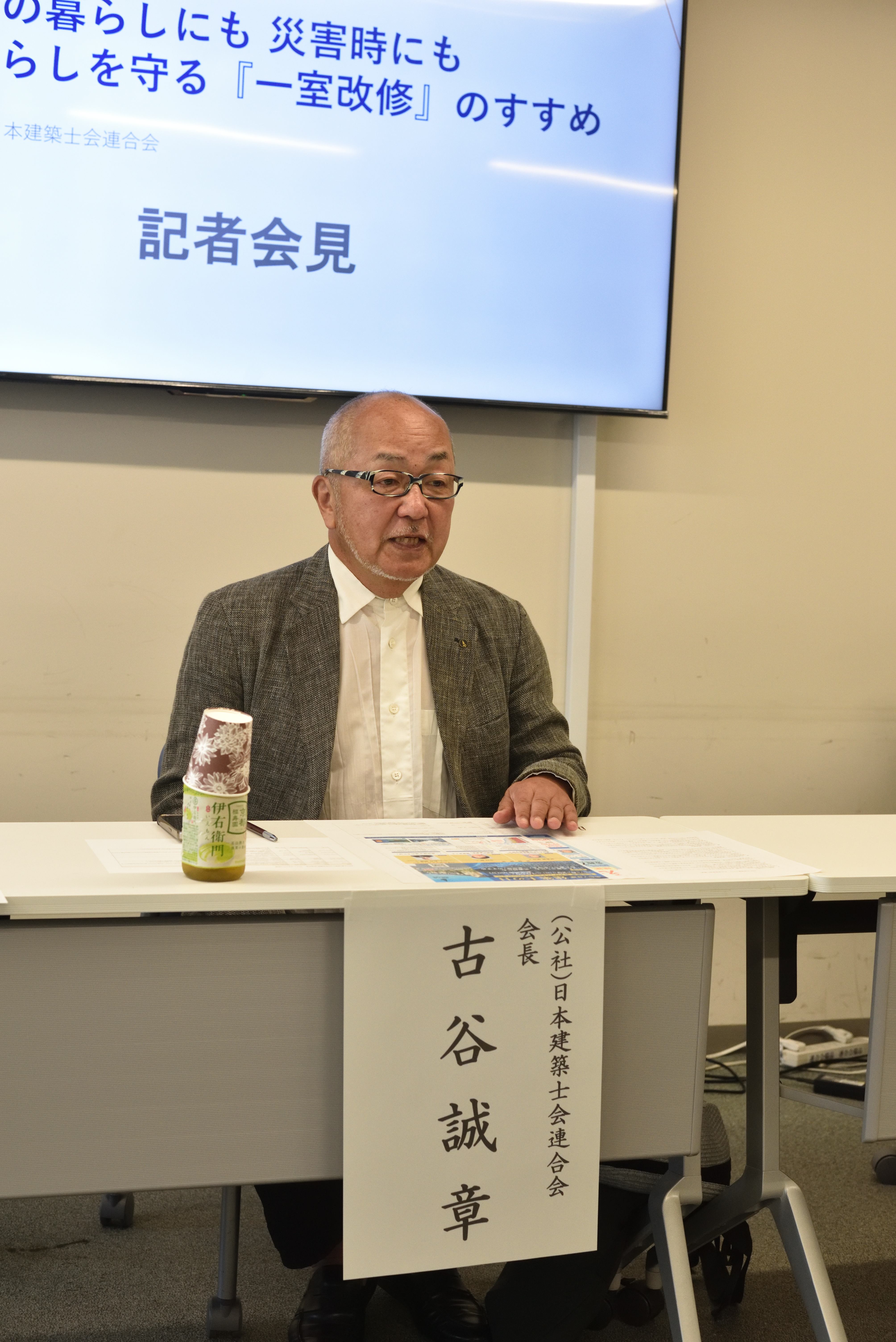 プレカット工場、羽柄材もない状況 東京材木商協同組合相場調査委員会