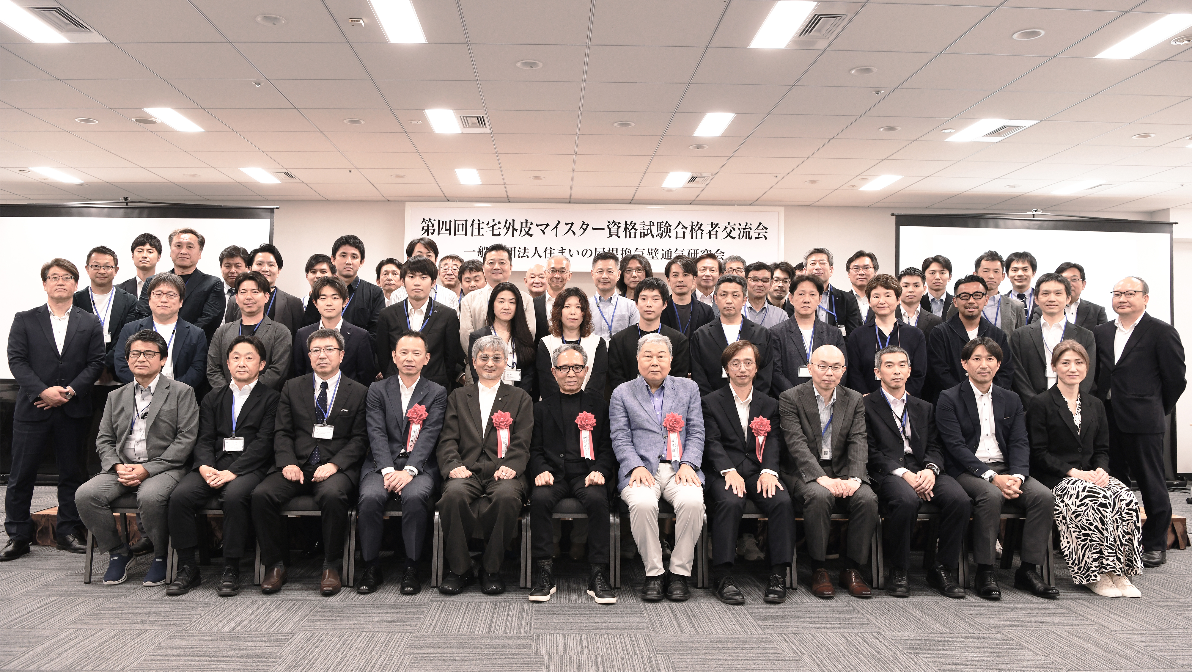 「住宅ローン2021年７～９月期分」 住宅金融支援機構が調査結果発表