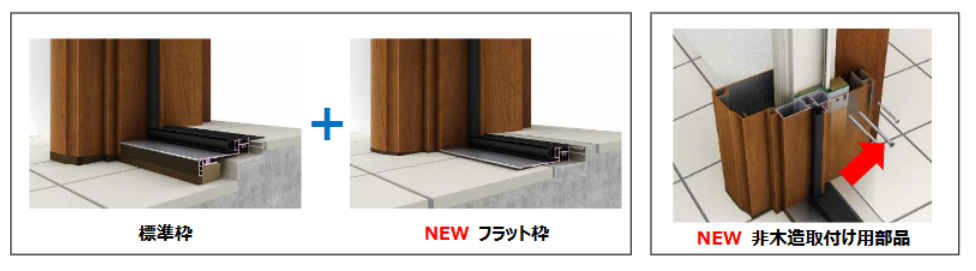 中・大規模木造建築に用いる　ＢＸパイルパイクビス発売