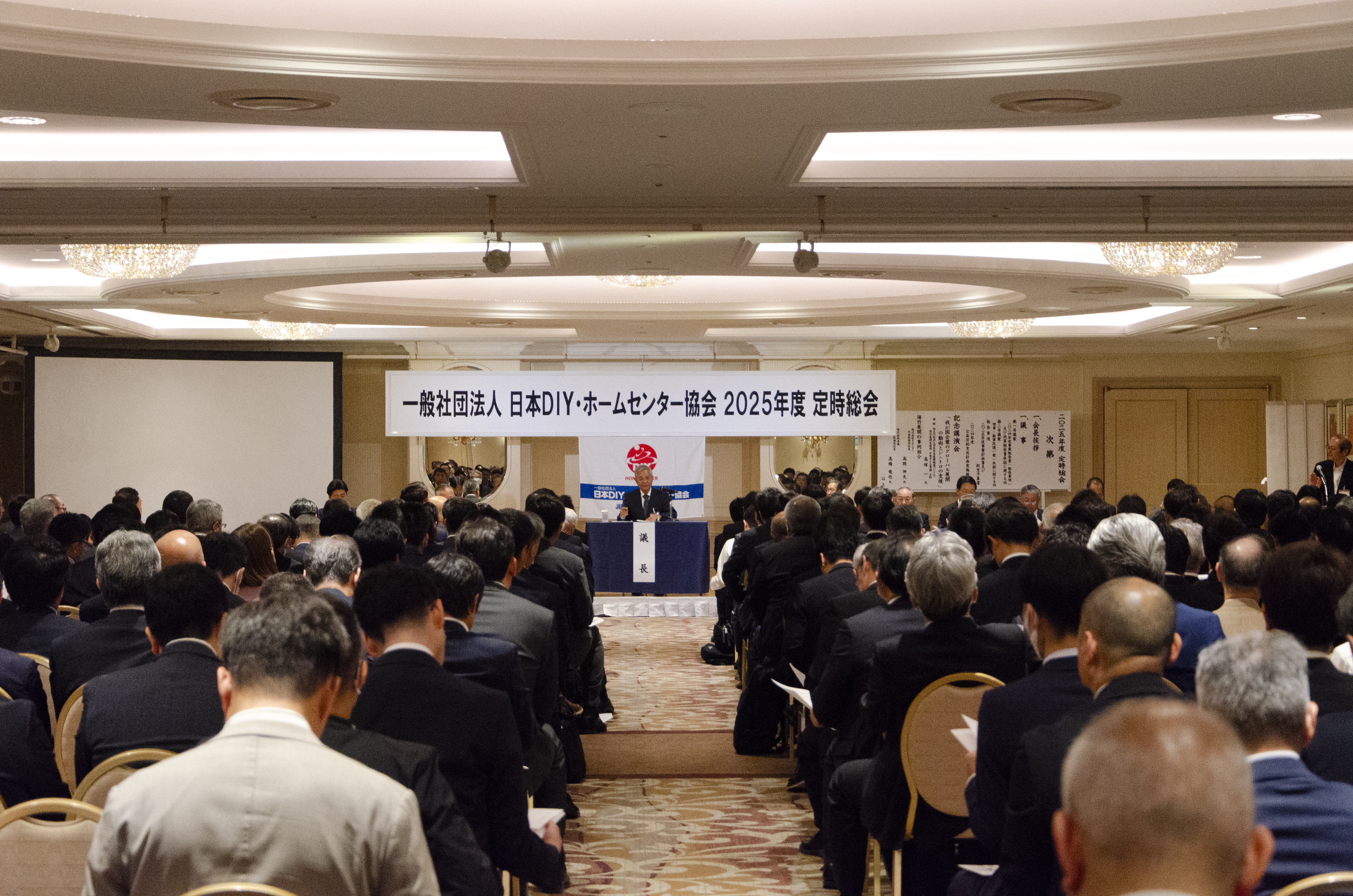 ３つの柱にそれぞれ住宅政策盛り込む　国土交通省来年度予算