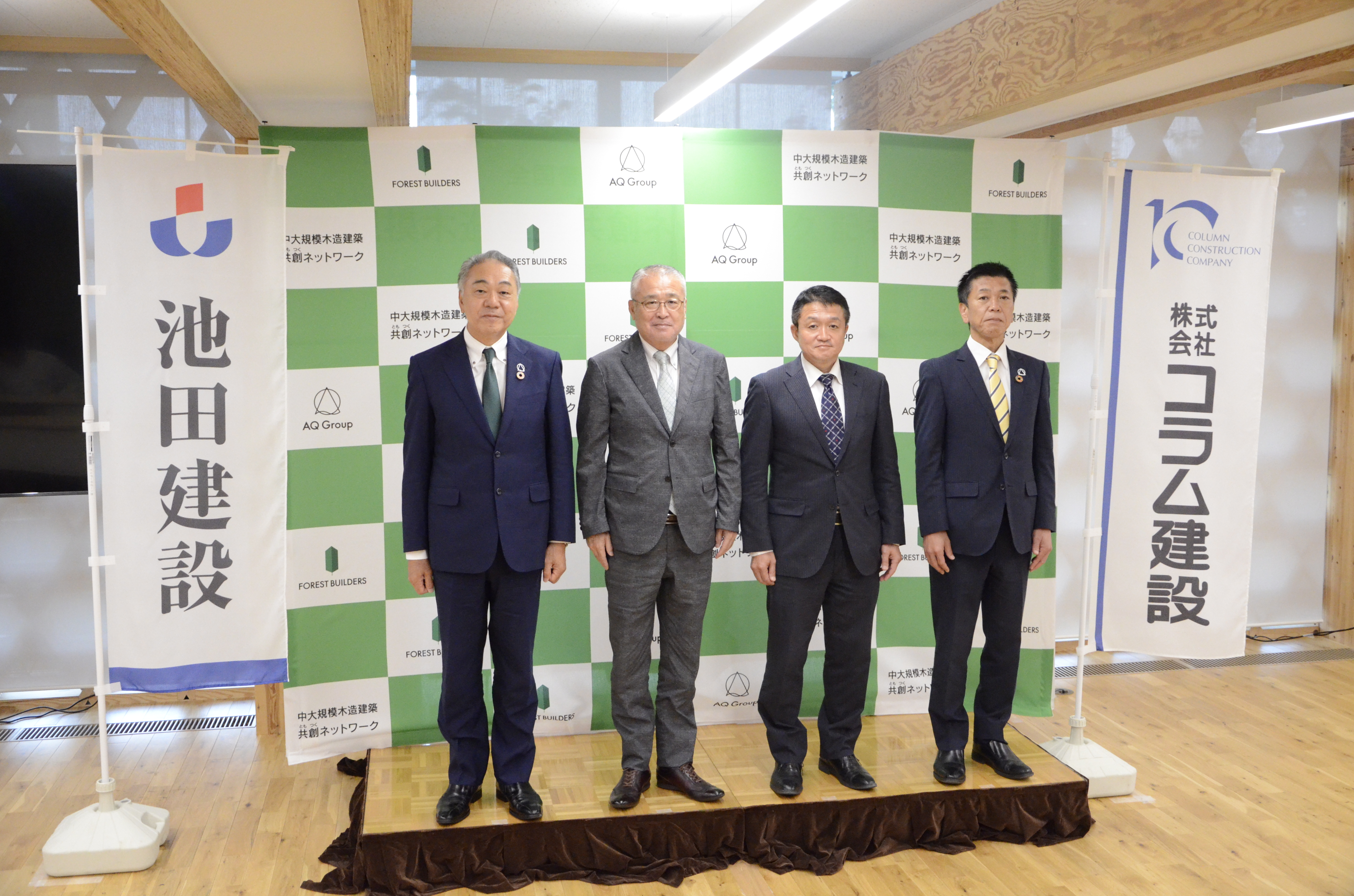 中・大規模木造建築に用いる　ＢＸパイルパイクビス発売