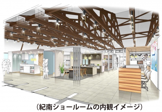 キッチンの新柄をデザインした陶器製アクセサリー 21年10月29日 金 ｗｅｂ限定販売 開始 タカラスタンダード キッチンの新柄をデザインした陶器製アクセサリー 21年10月29日 金 ｗｅｂ限定販売 開始 タカラスタンダード