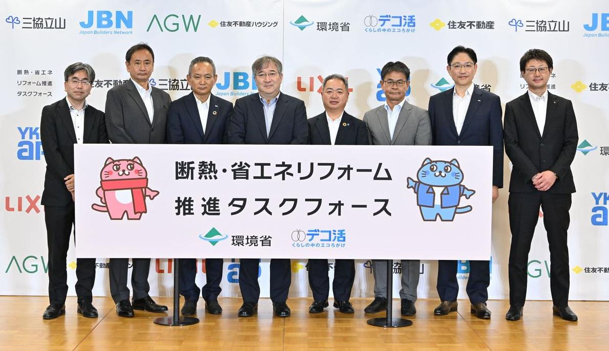 居住サポート住宅　既存住宅の改修工事を支援