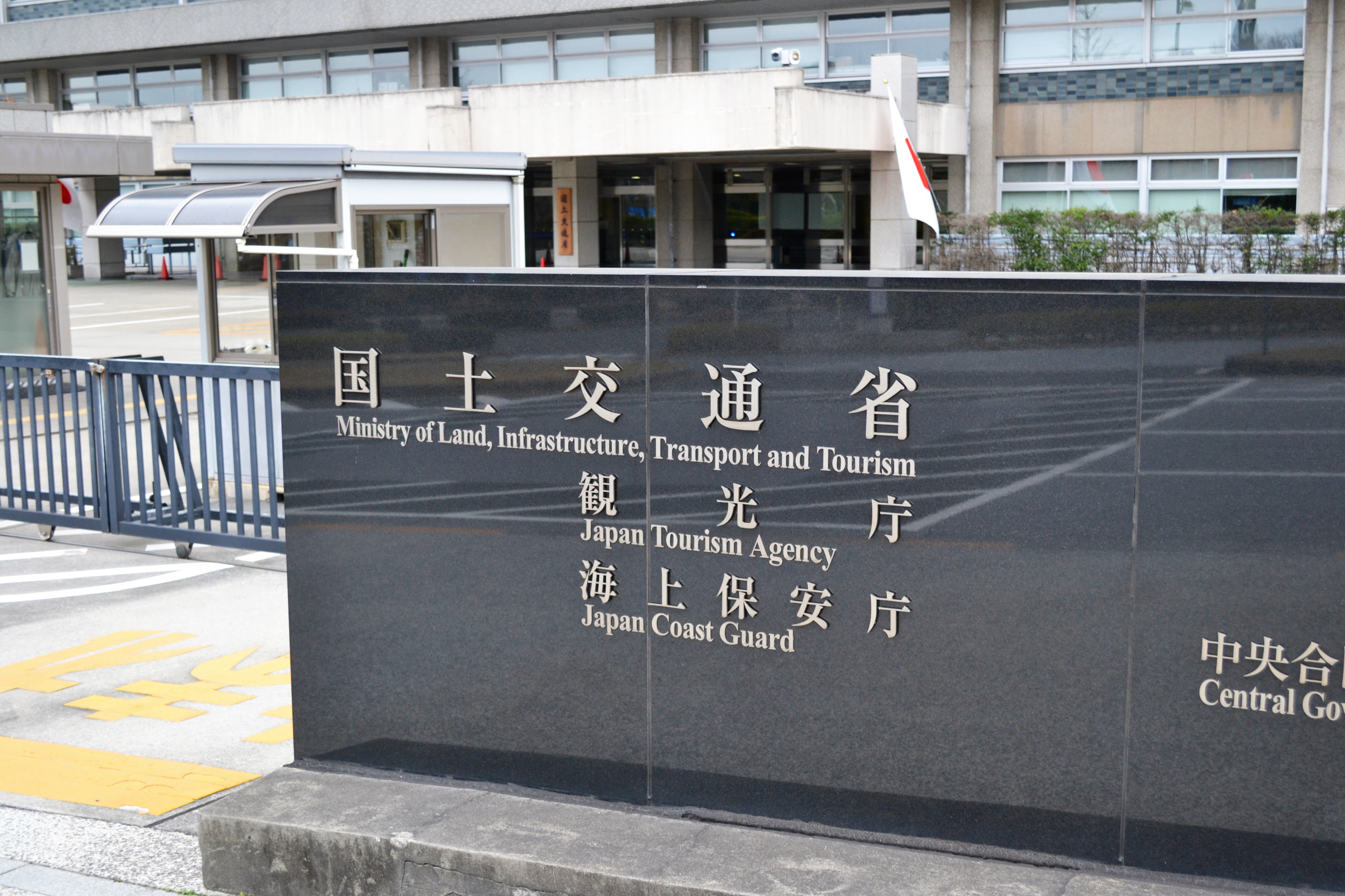 住生活基本計画 豪雨災害や新たな日常に対応