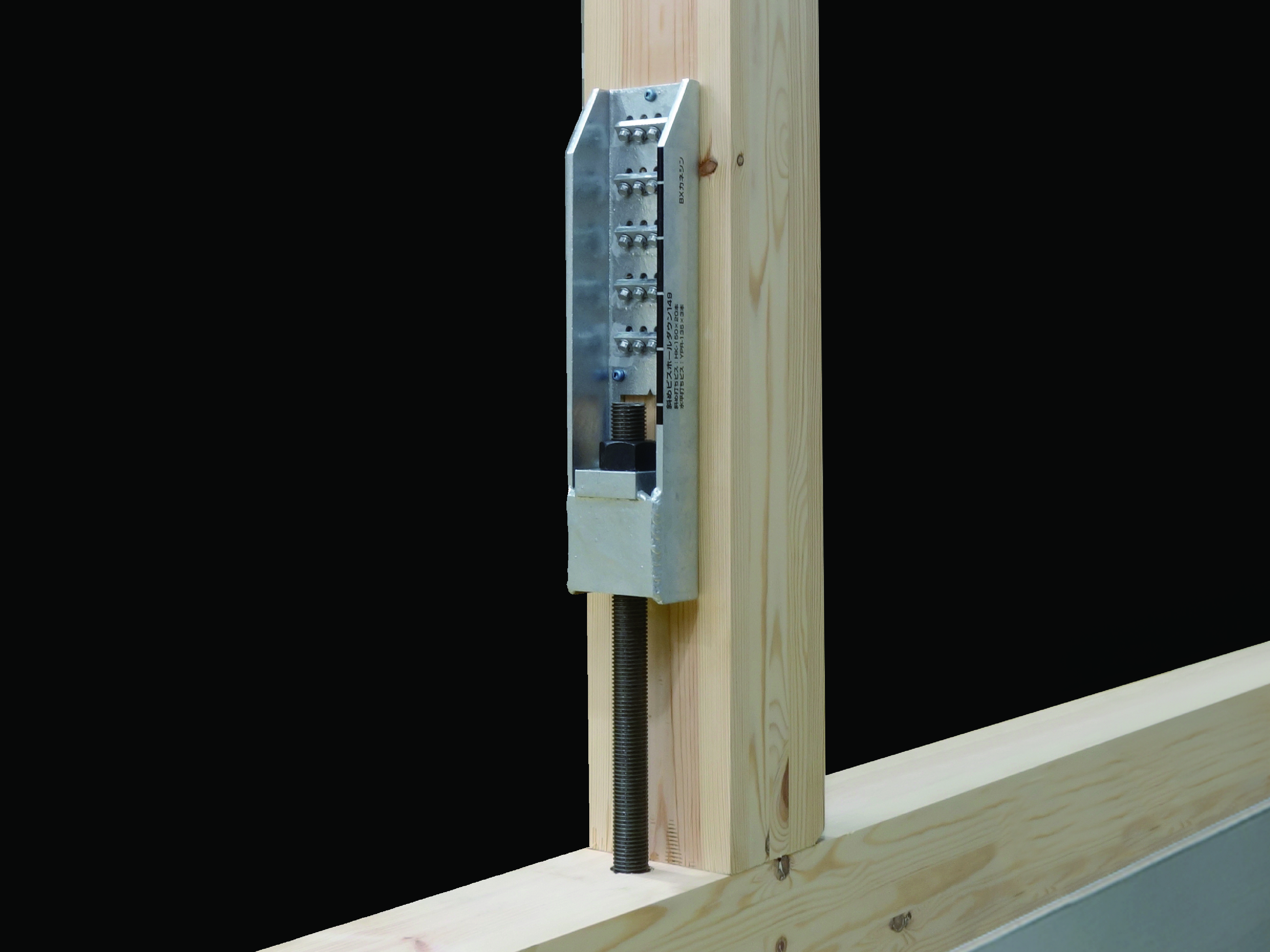 斜め45度のビス打ちで149kNの高耐力を実現